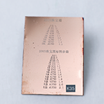 SW-EPLM端泵激光打标机